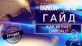 Гайд | Cost-effective Montagne для dardali! Лучшие точки захода на Montagne | Rainbow Six Siege