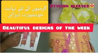 How to design your casual dresses beautiful ❤️