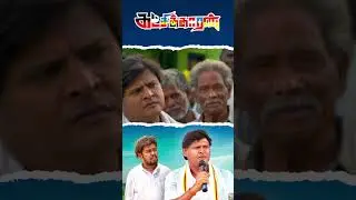 Watch full video 👆 Katchikkaaran Super Scenes - #katchikkaaran #vijithsaravanan #appukutty #shorts
