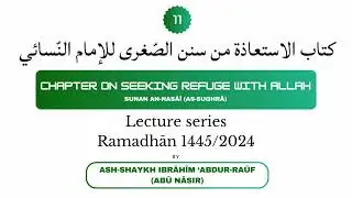 11 - Hadith 5451, 5452 and 5453 || Chapter on Seeking Refuge With Allah (Sunan An-Nasāī As-Sughrā)