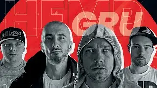 Zebra - Powiedz Na Osiedlu (Remix) | 2025 #płomien81 #hg #hempgru