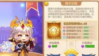 DDtank China Event God Wing And Some Max Features