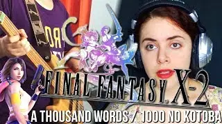 FINAL FANTASY X-2 「1000 Words」 ft. Psamathes 【Symphonic Metal by Dacian Grada】