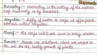 🔴 NCERT/CBSE : CLASS 8 CHAPTER 01 CROP PRODUCTION AND MANAGEMENT KEYWORDS🔑 | KEYWORDS OF CHAPTER 01
