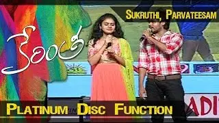 Parvateesham & Sukriti Funny Skit At Kerintha Platinum Disc Function | NTV