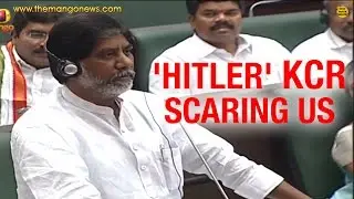 KCR calling himself Hitler is scaring us: Congress Bhatti Vikramarka in T Assembly