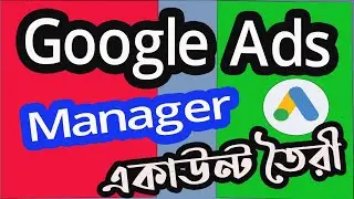 Create Google Ads Manager account |  Create Google ads account | learning engineering technology