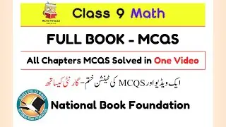Class 9 Math All Chapter MCQs | Full Book MCQs Solution | Federal Board | NBF New Book