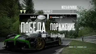 Need for Speed: Shift на руле ThrustMaster TMX (8)