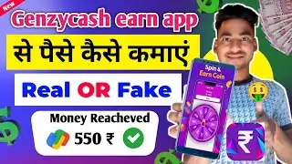 Genzycash app se paisa kaise kamaye।Genzycash app real or fake।How to earn money by genzyapp cash
