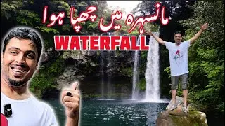 I found a hidden waterfall in MANSEHRA      #waterfall #vlog #travel #pakistan