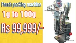 Spices sachet packing machine Cardamom & pepper Packing machine 1 to 100gms small machine low price