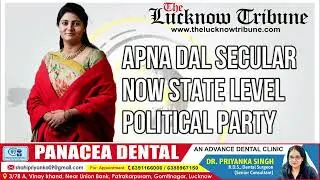 Apna Dal Secular gets state political party status