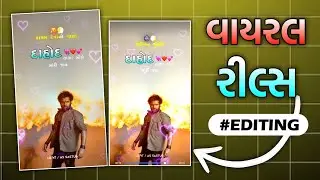 Trending Status Editing😍Alight Motion Video Editing💞Trending Gujarati Song Status Editing Attitude