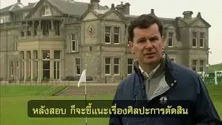 R&A Rules of Golf Level 2 - International Certificate