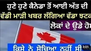 punjab weather today | latest News today |   punjab news live| punjab live news today latest