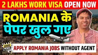 Romania work permit 2026 | how to get Romania work permit | Romania work permit 2026