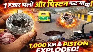 1 हज़ार किलोमीटर चली है बस 😰 2026 Hero Xtreme 125r Piston Blast 😱 Complete Detailed 