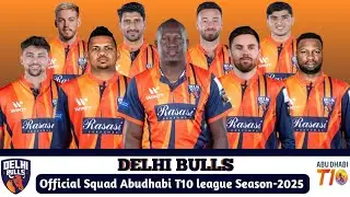 Delhi bulls official squad | abudhabi t10 league 2025 | db best squad | ADT10 | cric varse | 