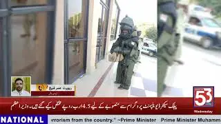 Civil Defence conducts 3-day mock exercises in Gujrat with Rescue 1122, Police & Elite Force