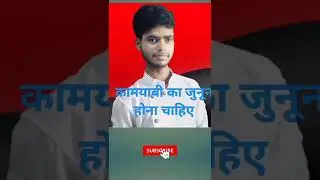 business motivational quotes in Hindi #trending #reels #shorts #motivation #business #trend #flp
