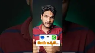 Two Google messages features Telugu | Tech Stuffer | #techintelugu #shorts #technewstelugu