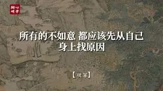 Wang Yangming's School of Mind [Breaking the deadlock]