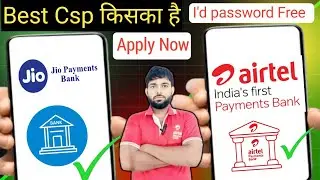 Jio payment bank ka bc point kaise le 2025 | Jio payment bank vs airtel payment Bank Best csp..