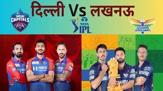 DC vs LSG | Match Prediction | IPL 2025Match - 4 | DC vs LSG Dream Team | Delhi vsLucknow