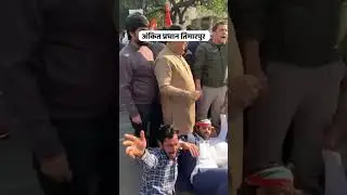 #ankitpardhan #rahulgandhi #nationalherald @rahulgandhi @IndianNationalCongress #timarpur #viral 