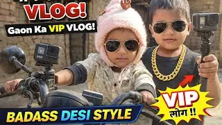 👉 गांव का VIP Vlog 😎 | Desi Kids Badass Style | Gaon Ka Funny Vlog video 📷 👉 Gaon Ke VIP Bacche 😍