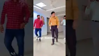 #gopalitalia #aap #visavadar #isudangadhavi #video #gujarat #chaitarvasava #shortsvideo #aadivasi