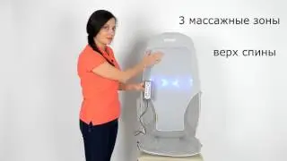 Массажная накидка BMSC 5000H EU