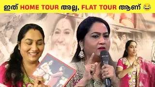 Yamuna Rani FLAT Tour Exclusive | Yamuna Rani Exclusive Interview | Biggboss Malayalam Season 6