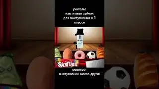 Стаяковский о туалетах💀 #мем #рекомендации #реки #chikengun #ftears #анимация #gd #fnf #чикен_Ган.
