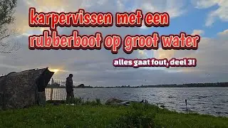 Karpervissen met een rubberboot op groot water! Alles gaat fout, deel 3!