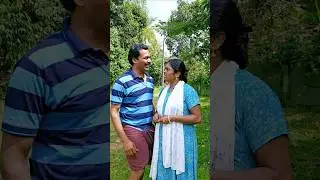 போங்க அழகு சுந்தரி...🤣🤣🙏#shorts #couplegoals #comedy #comedyvideos #funny
