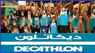 DECATHLON First Branch In Jeddah Saudi Arabia Open Now Must Visit & Enjoy #Farmaishi Food & Vlogs