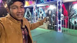 मीना बाजार || mina bajar || 