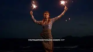 Вырази себя с HONOR 20