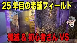 BB GUN参戦🔥VSR ONEで殲滅&初心者さんと遊ぶ #サバゲー #エアガン #vsrone #エアコキ  #airsoft