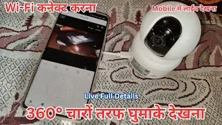CP PLUS Wi-Fi PT Camera with 360 degree View || Two way talk and motion PTZ Rotate camera || cctv