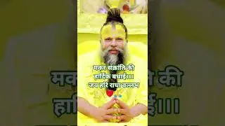#trending #trendingshorts #trendingnow #viralvideo #viral #viralreels #ytshorts #youtube #radha