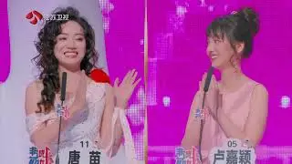 非诚勿扰 第四次澳洲专场正式开启 20260124