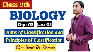 Aims of classification || Principles of Classification || 9th Bio Chp 3 Lec 03  #classifications