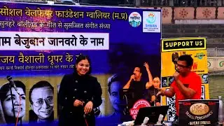 Live Duniya Mein Logon Ko |RD Burman & Asha Bhosle  | Sanjay Dhupar &  Diksha Mishra | New Year 2026