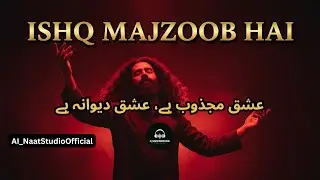 Ishq Majzoob Hai | Soulful Sufi Qawwali | Ishq Deewana Hai Kalam | AI_NaatStudioOfficial