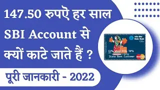 147.50 SBI Charges - 147.50 debited from SBI account