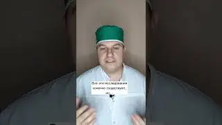 Чем заменить колоноскопию?