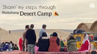 Shabahang Desert Camp, Yazd Walk Through 🏜 کمپ کویری شباهنگ